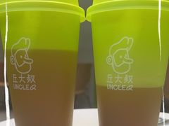 -丘大叔 UncleQ(海雅缤纷城分店)