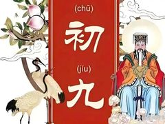 -上海白云观