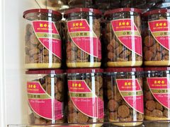 -美珍香(樟宜机场1号航站楼店)
