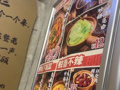 -罗妈砂锅(四川成都奎星楼店)
