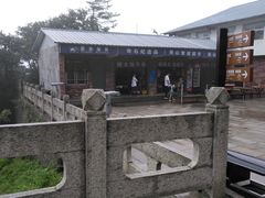 -尧山风景区