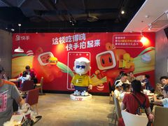 -肯德基(前门店)