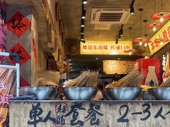 -嘉州鲜知味钵钵鸡(奎星楼店)