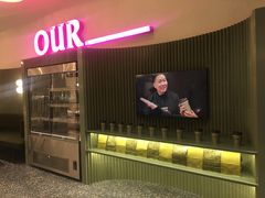 门面-OUR Bakery(SKP-S店)