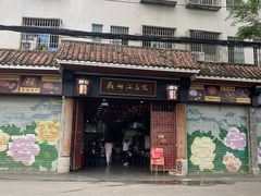 -欢姐伦教糕(北海大道北店)