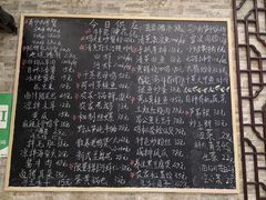 -呼吸森林·生态农庄农家乐私房菜