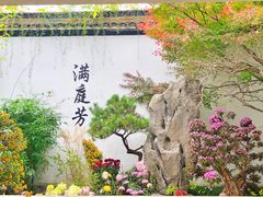-杭州植物园
