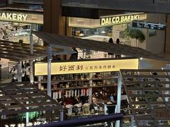 -凤凰汇购物中心