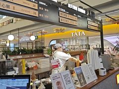 -野人先生Gelato(上海长宁龙之梦店)