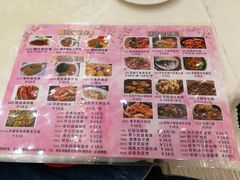 菜单-百乐门喜宴(海珠广场华厦店)