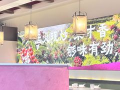 -椒行天下干锅牛蛙·(万宝店)