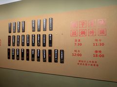 -AFS|青岛传统包子铺