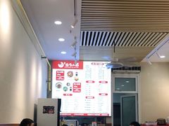 大堂-重庆巴蜀小面(万达金街店)