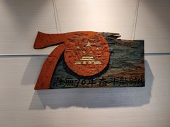 -鼓浪屿国际刻字艺术馆