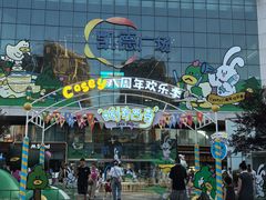 -凯德广场(西城店)