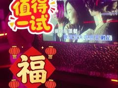 -星聚会KTV X Party(上海真如中海环宇城店)