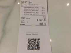 账单-La Postre(上环店)