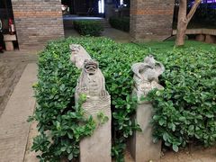 -绿地·中山里