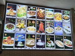 菜单-粥旺庄(芳村店)