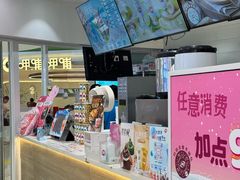 -DQ·蛋糕·冰淇淋(湖景东路店)