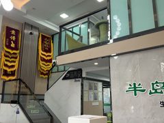 -半岛宠物医院24小时(科华中路店)