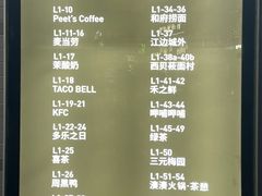 -龙湖星悦荟(颐和店)