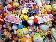 -LLJ夹机占(清河万象汇店)