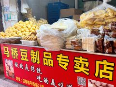 -召稼楼古镇