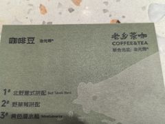 -老乡鸡(合肥高铁南站店)