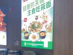 -西贝莜面村(朝阳大悦城店)
