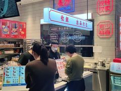 -墨茉点心局(梅溪湖新天地一店)