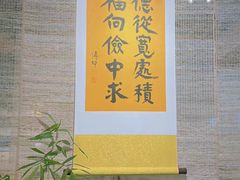 -十二舍·湯物素煮(江泰潤政店)