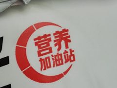 -Bravo永辉(爱琴海购物公园店)