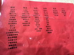 -力力渔港涉外店