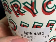 -星巴克(武康路店)