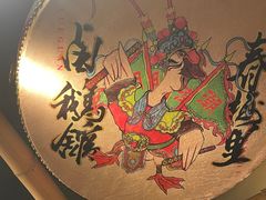 -春梅里卤鹅馆·47年老字号(中山路店)