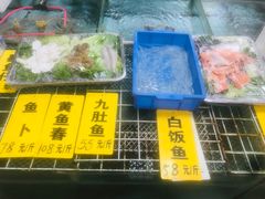 -寻味顺德·南记酒家·传统顺德菜·鱼生(广源路店)