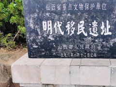 -大槐树寻根祭祖园