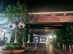 -一棠龙虾•王牌虾球(光谷天地店)