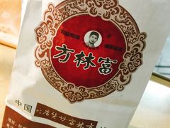 -方林富炒货店(武林路店)