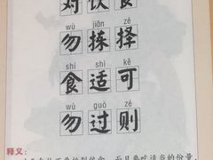 -童学馆·诗书礼乐少儿国学(光谷天地店)