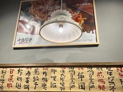 -小条食堂(三坊七巷店)
