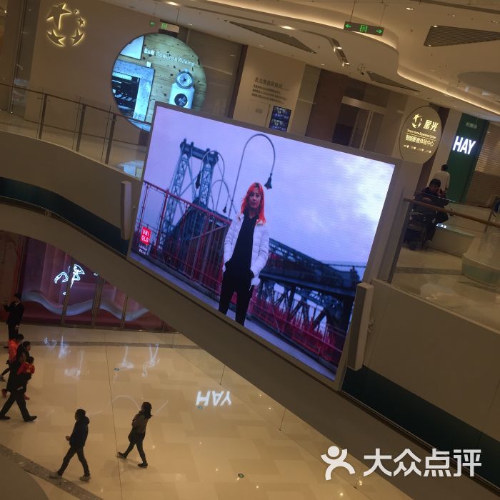 苏州中心商场图片 - 第10张