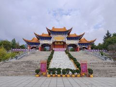 -崇圣寺三塔文化旅游区