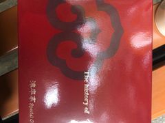 -国药中服免税(北京坊店)