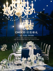 -CHOCO-启蔻婚礼(三亚公司)