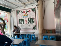 -有间冰室(侨港风情街店)