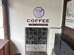 -舒羽咖啡(运河店)