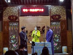 -嘻哈壹笑堂相声茶馆(大儒巷店)