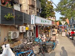 -达记卤菜店(红庙店)